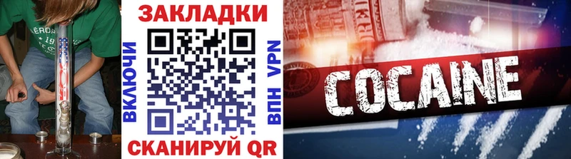 Мефедрон Петропавловск-Камчатский