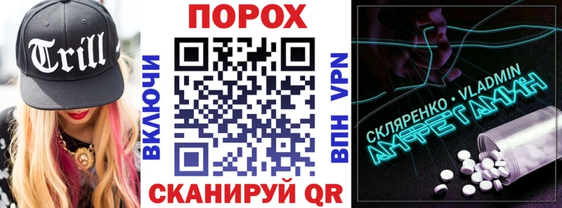 АМФ VHQ  цены наркотик  Петропавловск-Камчатский 