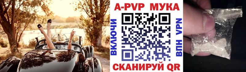 Alpha-PVP крисы CK даркнет сайт Петропавловск-Камчатский