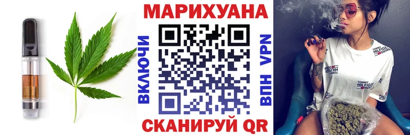 Еда ТГК марихуана Петропавловск-Камчатский