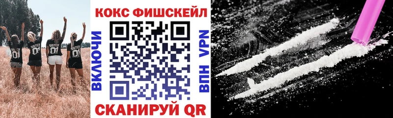 Кокаин 98%  продажа наркотиков  OMG   Петропавловск-Камчатский 