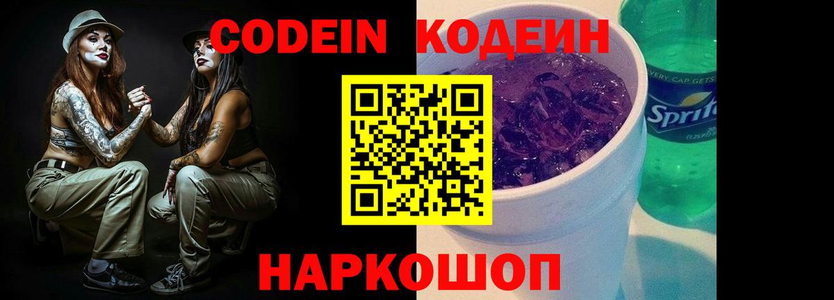 Cocaine Петропавловск-Камчатский