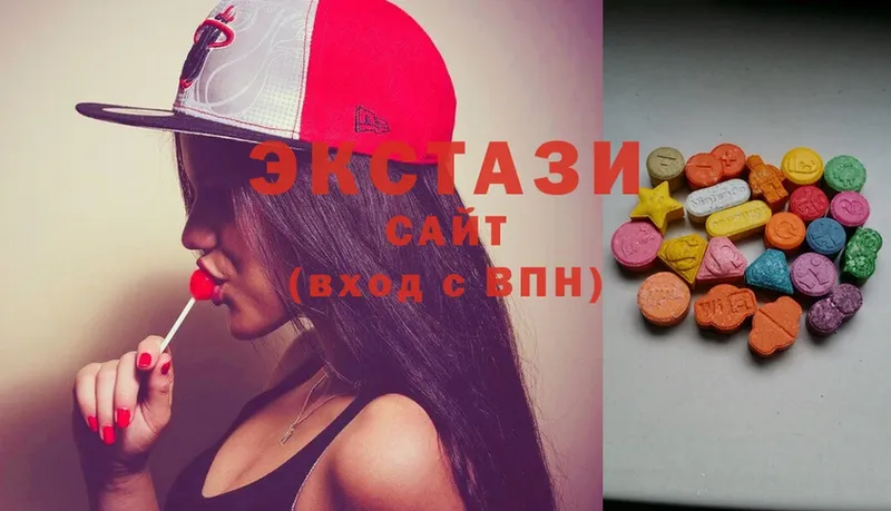 Ecstasy 250 мг  как найти   Петропавловск-Камчатский 