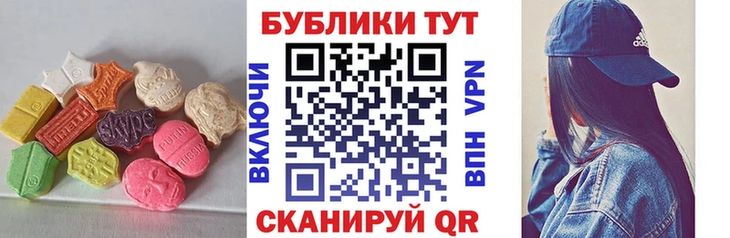 ЭКСТАЗИ 300 mg  купить  сайты  Петропавловск-Камчатский 