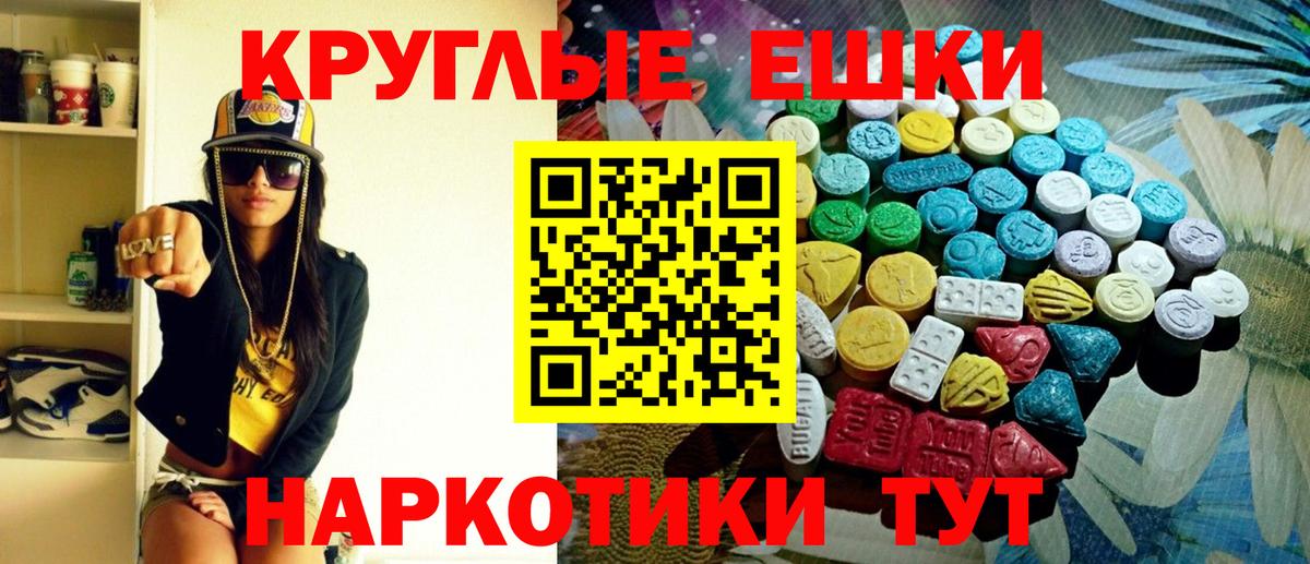 МЕФ кристаллы  Alpha PVP СОЛЬ кристаллы  Cocaine  Вход с VPN  Конопля  Петропавловск-Камчатский  ГАШ  Вейп ТГК 