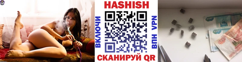 ГАШИШ гарик  мориарти клад  Петропавловск-Камчатский 