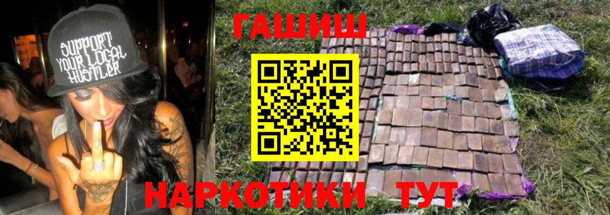 Гашиш Ice-O-Lator Петропавловск-Камчатский