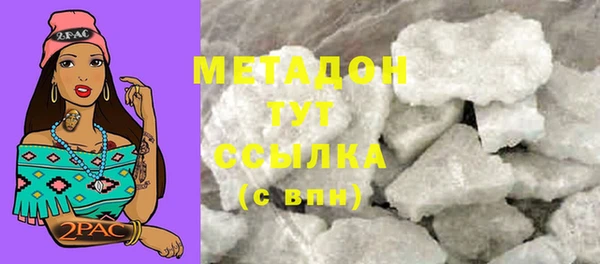кокаин премиум Медвежьегорск