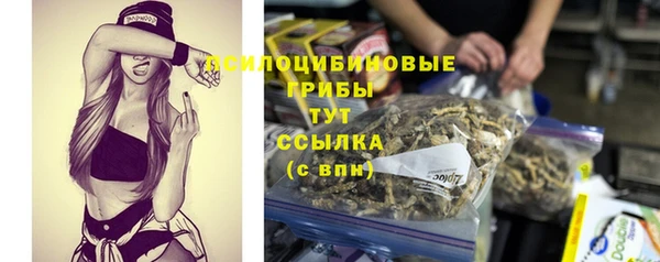 гашишное масло Куйбышев
