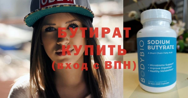 гашишное масло Куйбышев