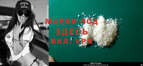 MDMA Белокуриха