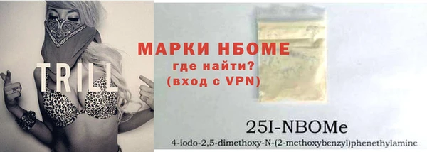 гашишное масло Куйбышев