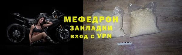 MESCALINE Мегион