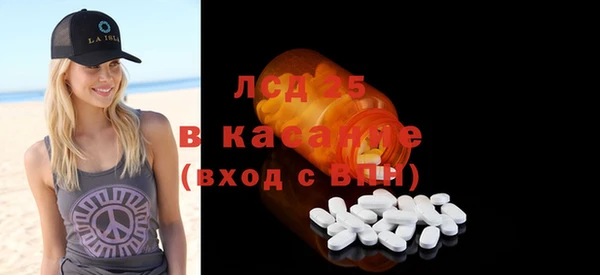 гашишное масло Куйбышев