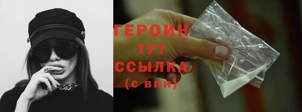 гашишное масло Куйбышев