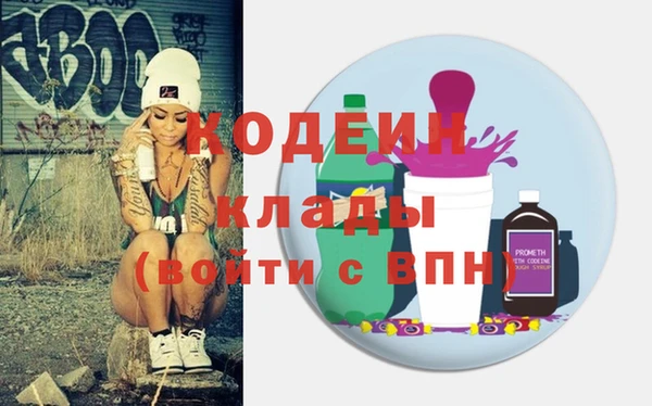 гашишное масло Куйбышев