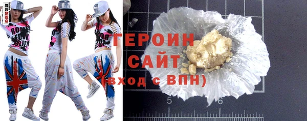 гашишное масло Куйбышев