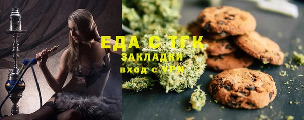 ALPHA-PVP Краснослободск