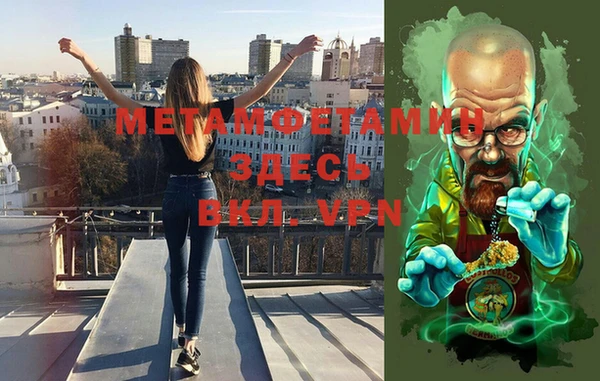 гашишное масло Куйбышев