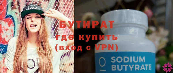 a pvp Медногорск