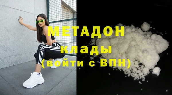 гашишное масло Куйбышев