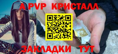 первитин Донской
