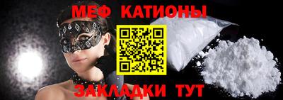 скорость Балаково