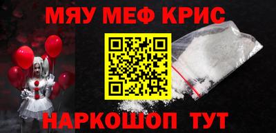 эйфоретик Балахна