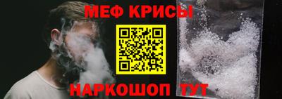 первитин Донской