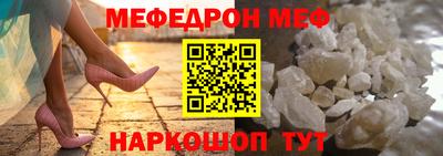 эйфоретик Балахна