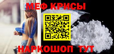 первитин Донской