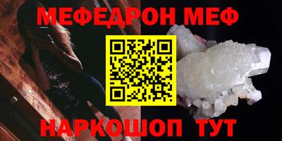 скорость Балаково