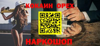 ALPHA-PVP Донецк