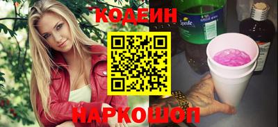 эйфоретик Балахна