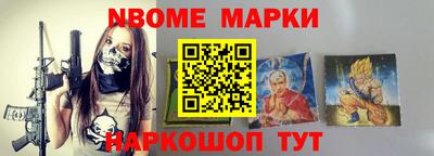 кокаин премиум Балашиха