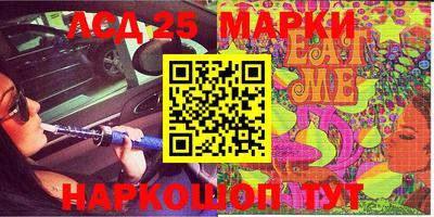 эйфоретик Балахна