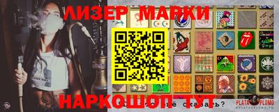 ALPHA-PVP Донецк