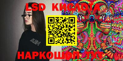 эйфоретик Балахна