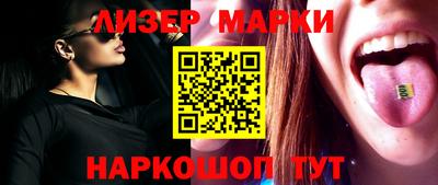 эйфоретик Балахна