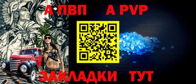 первитин Донской