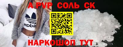 гидра Азнакаево
