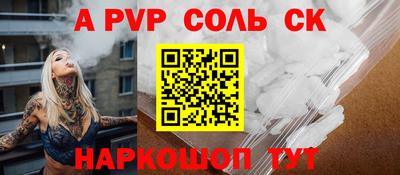 ALPHA-PVP Донецк