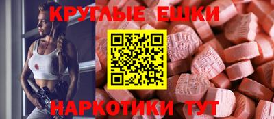 ALPHA-PVP Донецк