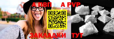 кокаин премиум Балашиха