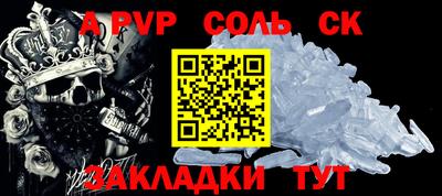 скорость Балаково