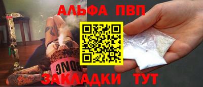 скорость Балаково