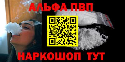первитин Донской