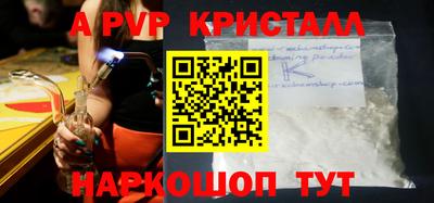 первитин Донской