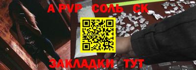 первитин Донской
